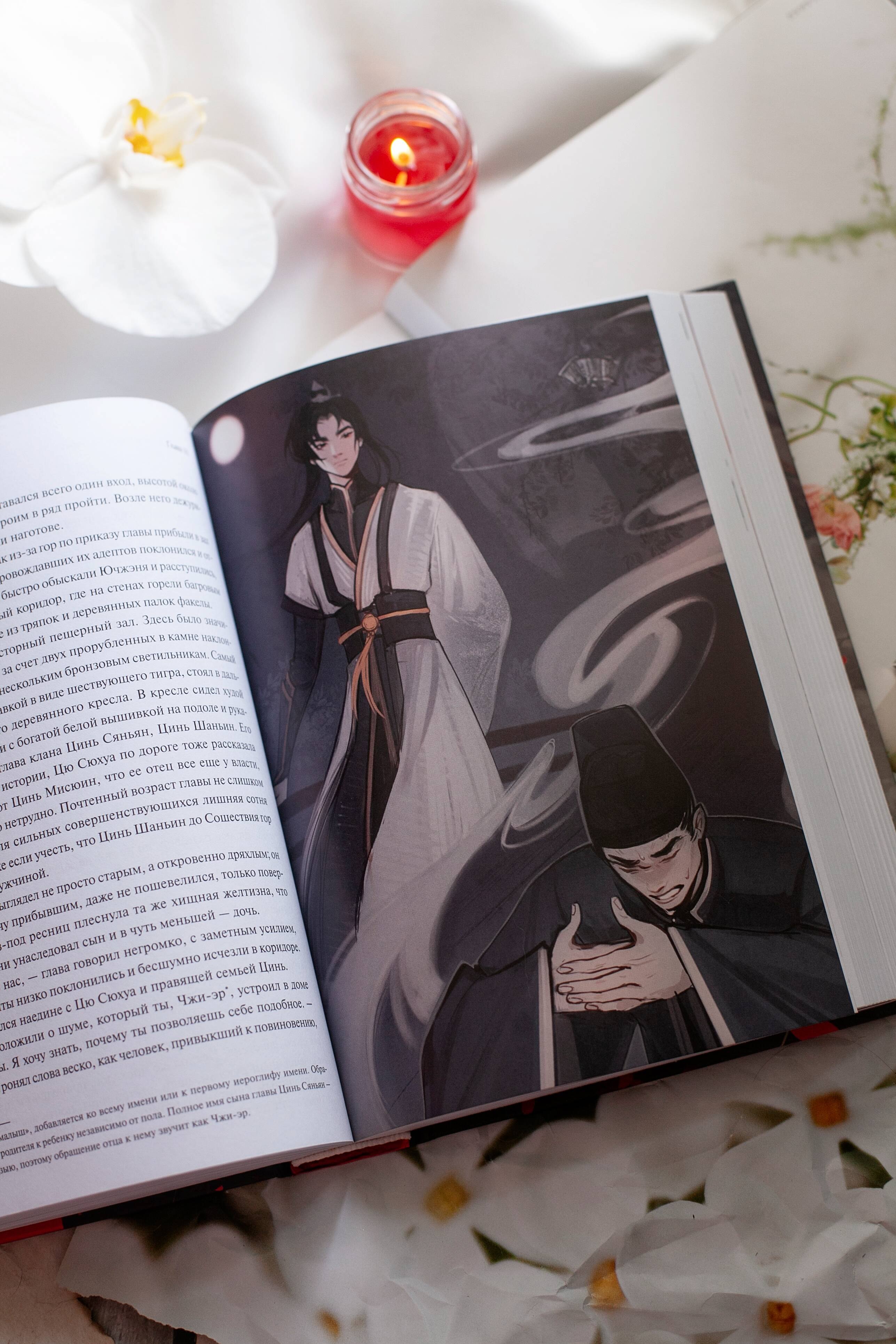 Изображение бумажной книги