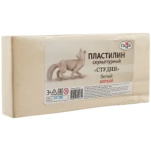 Пластилин скульптурный «Студия», белый, мягкий, 1 кг