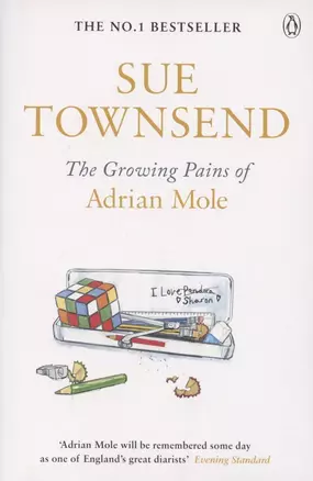 Adrian Mole. The Growing Pains of Adrian Mole. Book 2 — 2872742 — 1