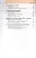 Основы управления мотоциклом и безопасность движения. Учебник водителя категории A — 2439670 — 3