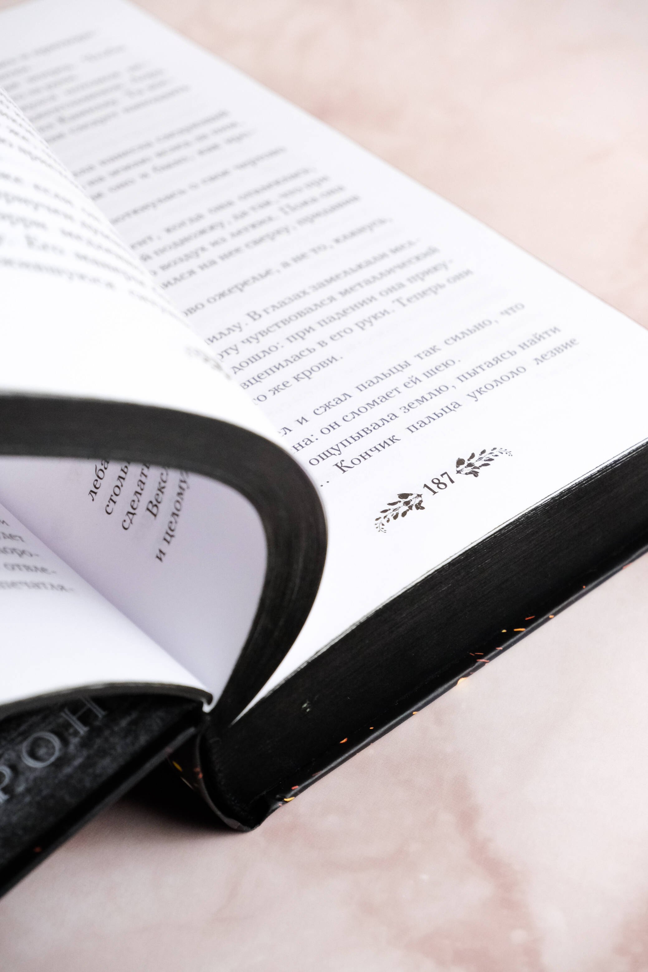 Изображение бумажной книги