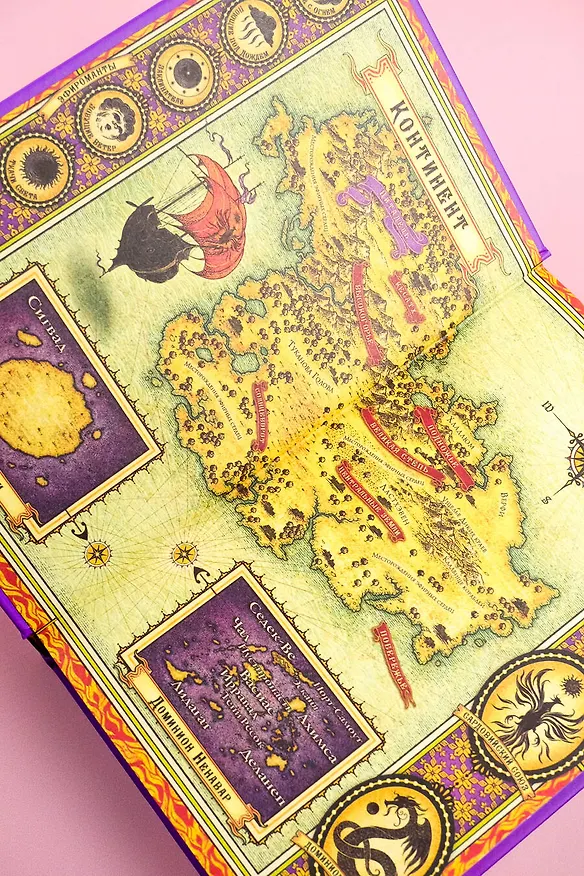 Книга Ураганные Войны. Специальное издание (Теа Гуанзон) — 15