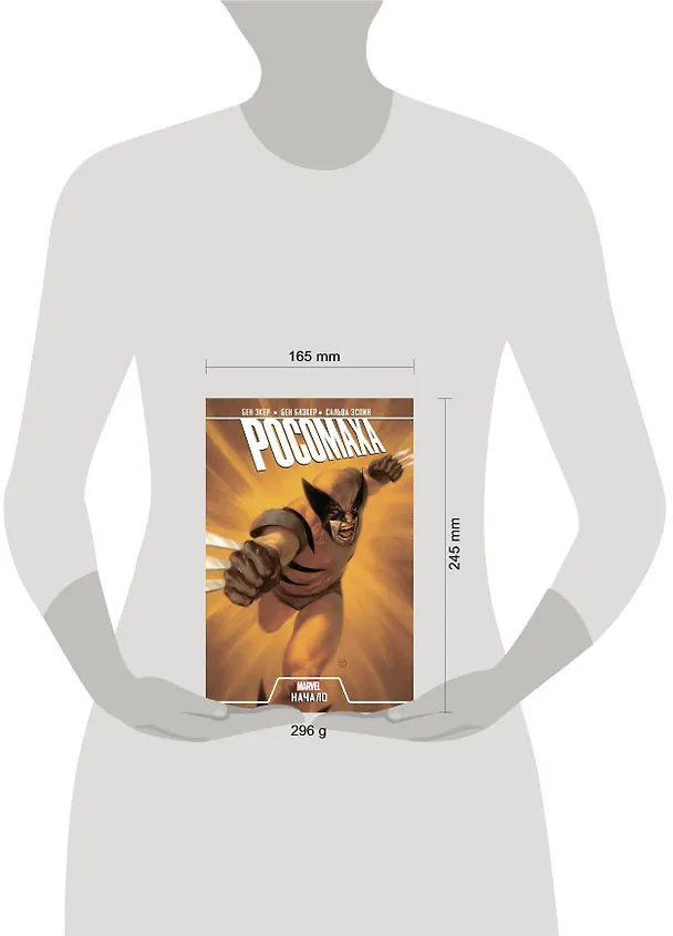 Росомаха. Начало (2019) 2745968 — 5