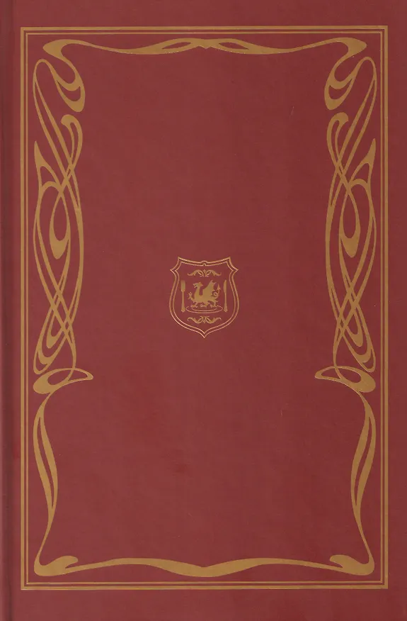 Подземелье вкусностей. Том 2 (Dungeon Meshi). Манга 3114672 — 5