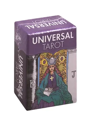 Книга Universal Tarot / Мини Универсальное Таро ()