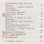 Окружающий мир 3 кл. Учебник Ч.1 (8 изд.) (мНШXXI) Виноградова (РУ) — 2672580 — 3