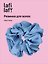 Резиночка Бантики голубая (текстиль) (12-10192025-D83/1) (Lafilaf) — 3132859 — 1