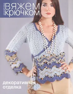 Модель, сборная, ICM, Heller, Корабль, HMS, Illustrious, 1:400