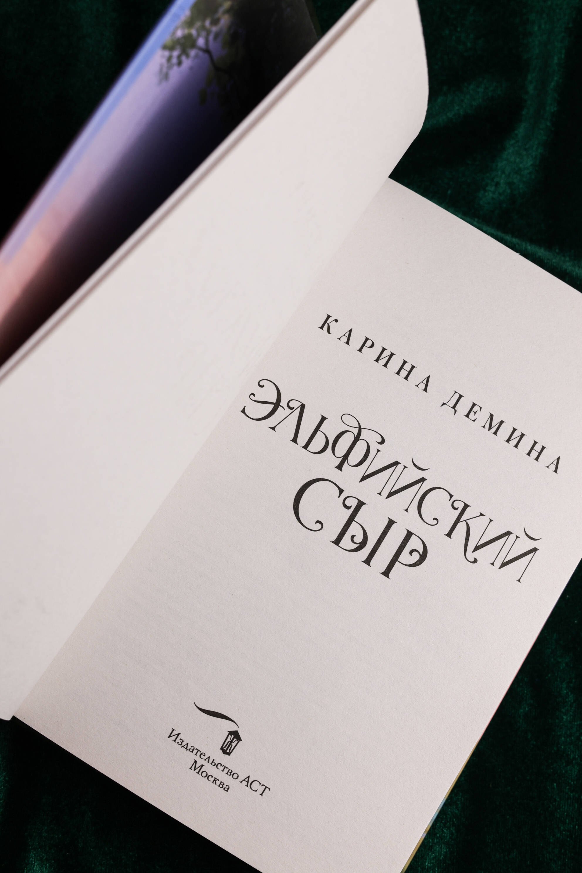 Изображение бумажной книги