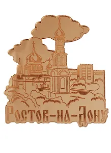 ГС Магнит Ростов-на-Дону Собор Рождества Пресвятой Богородицы вид 2 зеркальный золото (акрил) (7,5см)
