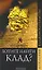 Хотите найти клад? (Антология кладоискательства). Чикин А. (Вече) — 2148108 — 1