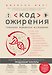 Открытия века: Джейсон Фанг рекомендует