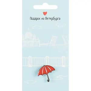 Значок СПб Зонтик (Подарок из Петербурга) (металл)