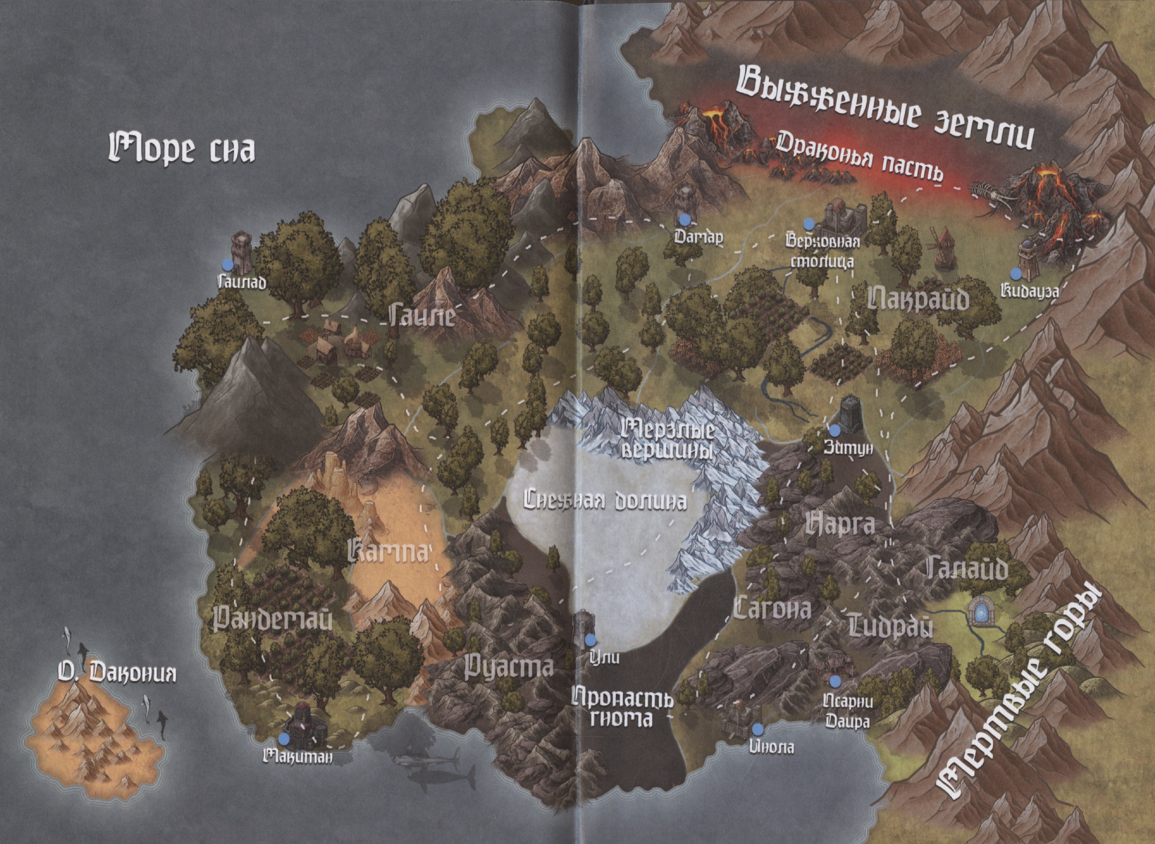 Изображение бумажной книги