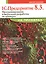 1С:Предприятие 8.3. Программирование и визуальная разработка на примерах — 2434152 — 1