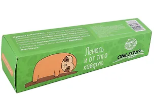 Массажёр-мурашка для головы Ленивец (металл. дерево) (22х7) 2941866