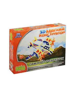 3D Мягкий конструктор Самолет-разведчик (BEB0706-009) (25дет.) (Bebelot) (3+) (коробка) 2454805