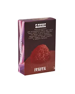 Игра Purpur Ближе