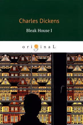 Bleak House I = Холодный дом 1: роман на англ.яз — 2647623 — 1