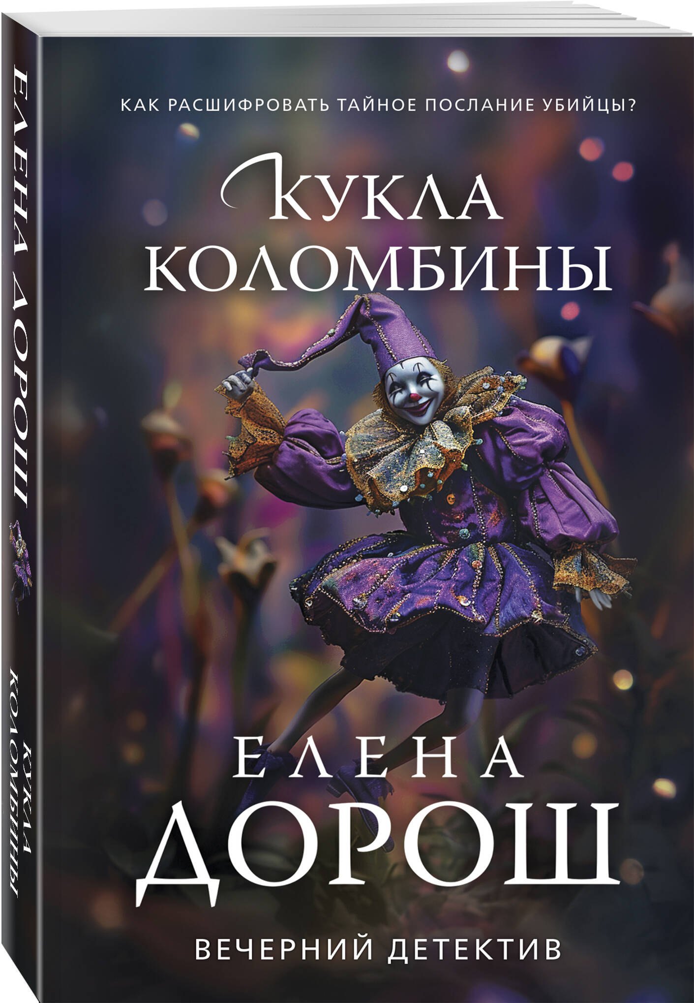 Изображение бумажной книги
