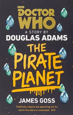 Doctor Who The Pirate Planet (м) Adams — 2653315 — 1