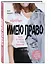 Имею право. Книга о счастье по твоим правилам — 2834960 — 1