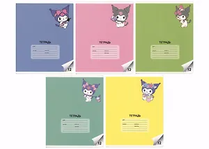 Тетрадь в линейку Centrum, "Куроми", 12 листов, в ассортименте