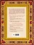 Классическая камасутра. Подарочное издание в коробе. Полный текст легендарного трактата о любви — 2952167 — 2