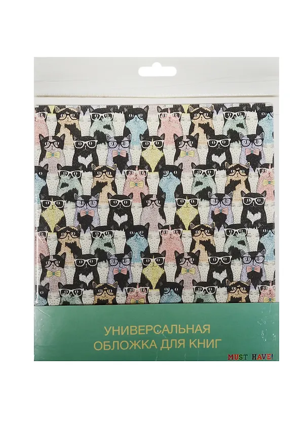 Обложка для книги Cool Clever Cats (ОК2016-004) 2536312 — 1
