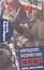 Народное хозяйство СССР: цифры, факты, анализ — 2821085 — 1