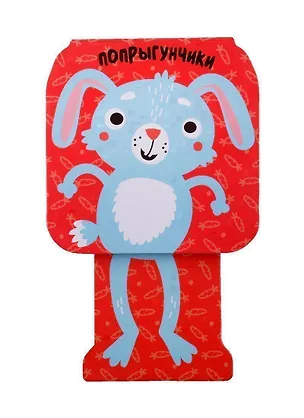 Книга Зайчик (Елена Александрова)