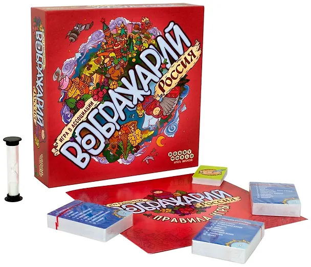 Настольная игра Hobby World Воображарий: Россия 915281 2840105 — 3