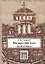 Византийская псалтика: "Псалтика" - византийская наука о музыке. Музыка в первом европейском словаре — 2843220 — 1