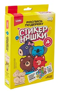 Набор для творчества Lori. Роспись по дереву. 3D-раскраска Стикерняшки «Стикерняшки. Друзья-милашки»