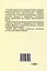 Тренажер устной речи по картинкам — 2995475 — 2