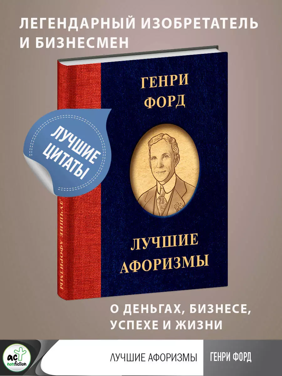 Интернет-магазин книг «Читай-город»