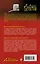 Меч с берегов Валгаллы. Звезда ассирийского царя : романы — 2471106 — 2