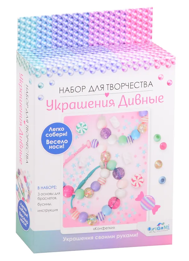 Набор для создания украшений ORIGAMI/Оригами Коллекция Конфетки. 3 браслета 06160 2846144 — 1