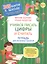 Учимся писать цифры и считать. Тетрадь для активных занятий — 2761790 — 1