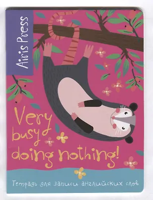 Тетрадь для записи английских слов Айрис, "Ленивый зверек", А5, 32 листа 255220