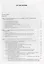 Аэрогазодинамика реактивных сопел (в 3 томах). Том I. Внутренние характеристики сопел — 2646482 — 2