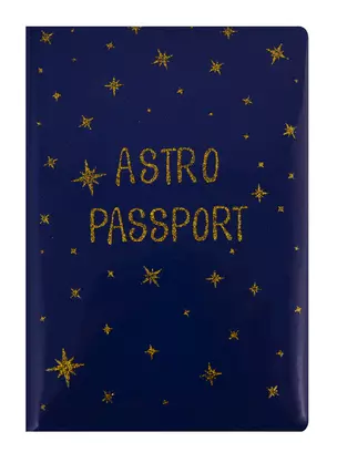 Обложка для паспорта Astro passport (глиттер) (ПВХ бокс) (ОП2020-236) — 2784246 — 1