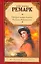 История любви Аннеты: рассказы. Публицистика — 2261921 — 1