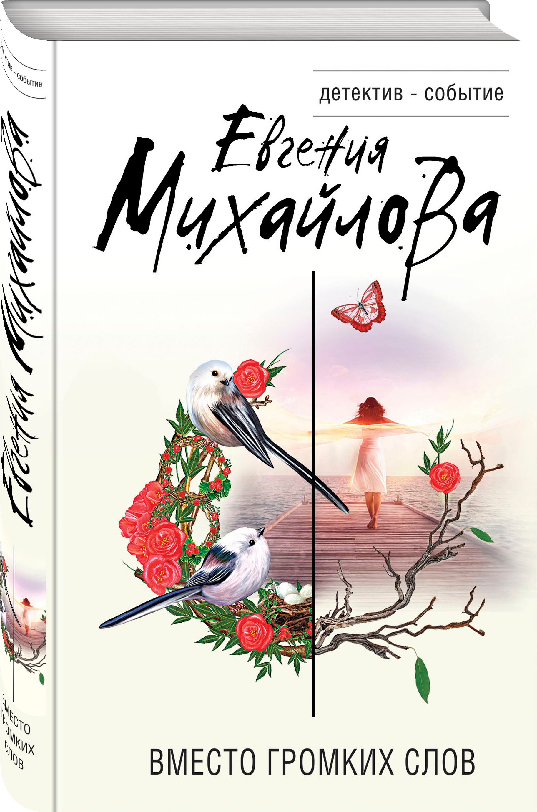 Изображение бумажной книги