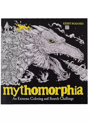 Mythomorphia: An Extreme Coloring and Search Challenge — 2933784 — 1