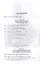 Наследование интеллектуальных прав по российскому законодательству. Уч.пос. для магистров. — 2577927 — 2