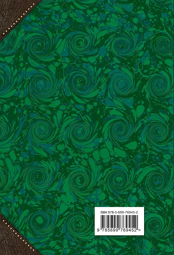 Книга Лирика (Владимир Высоцкий) — 2