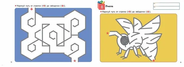 Книга Учимся и растём! Лабиринты (KUMON) — 7