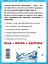 Вода лечит: головные боли, остеопороз и остеоартрит, боли в пояснице, суставы и связки — 2598177 — 2