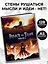 Блокнот в точку "Attack on Titan", А5, 64 листа — 3101114 — 3